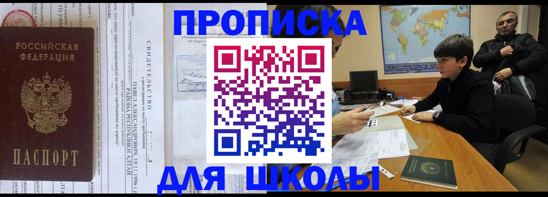 регистрация в Удомле